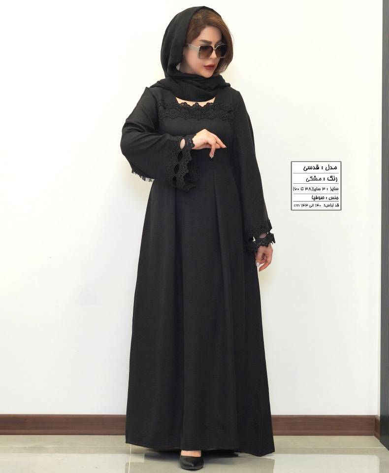 قدسی