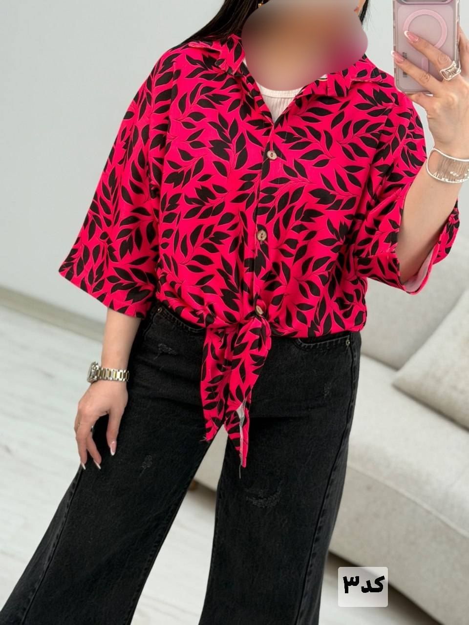 شومیزگره ای رویال
