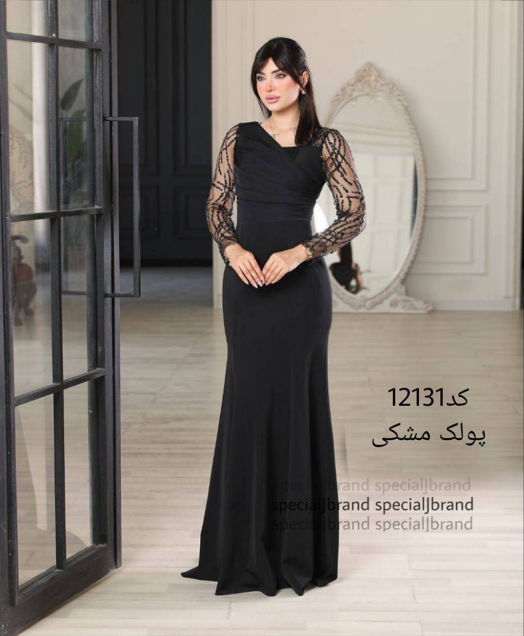 ماکسی مجلسی پارمیس
