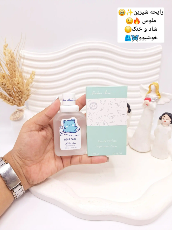 طر بیکینی رایحه شاد خرسی حجم 50 میل